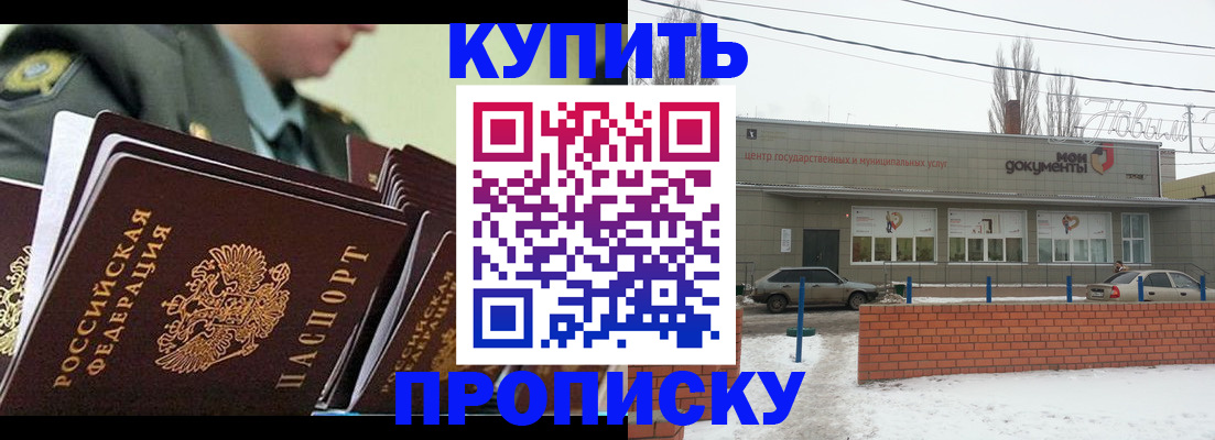 форма 3 в Томске